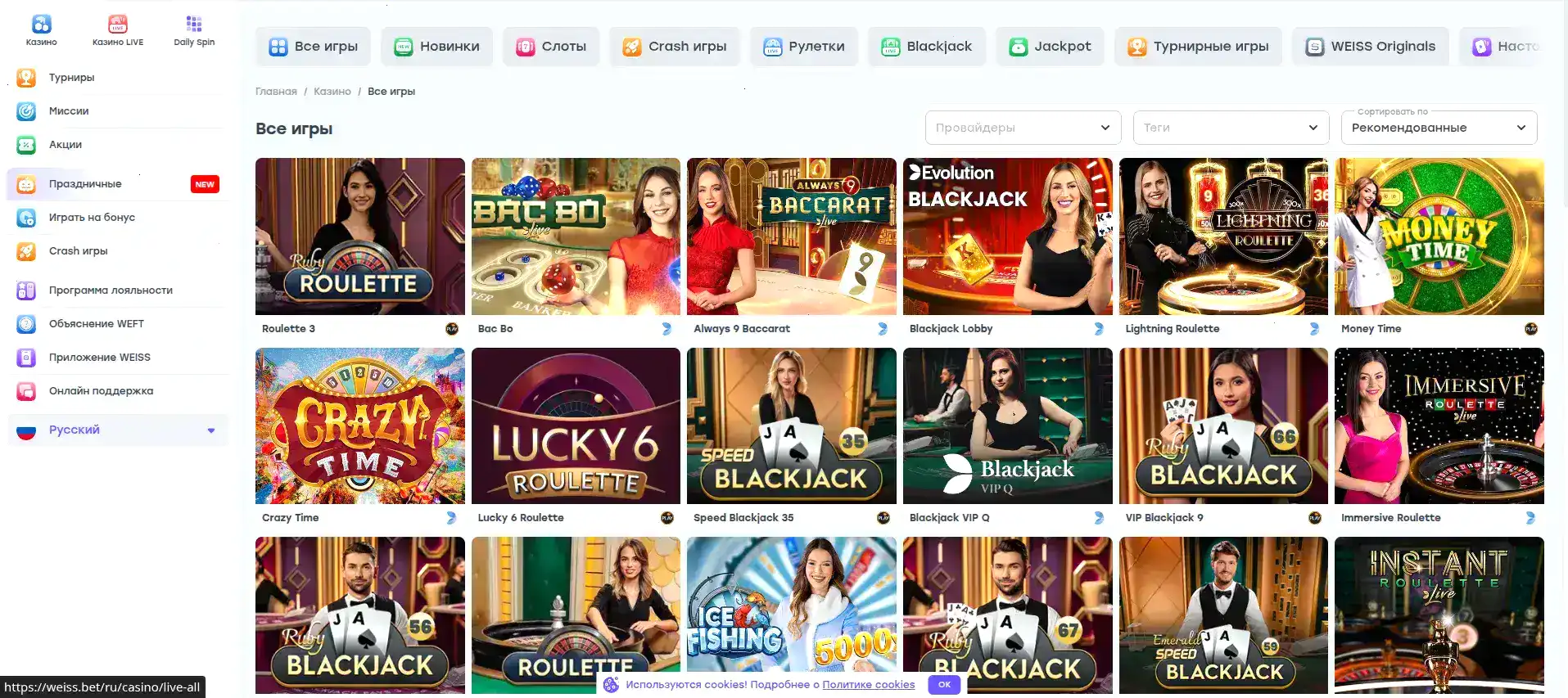 Приветственные бонусы Honey Money casino